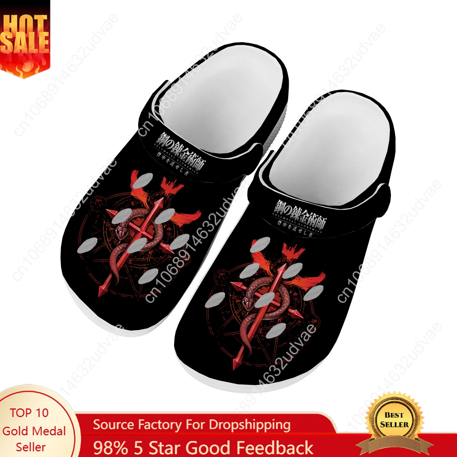 Fullmetal Alchemist Water Shoe - Home Garden Alchemist ulasan dan harga
