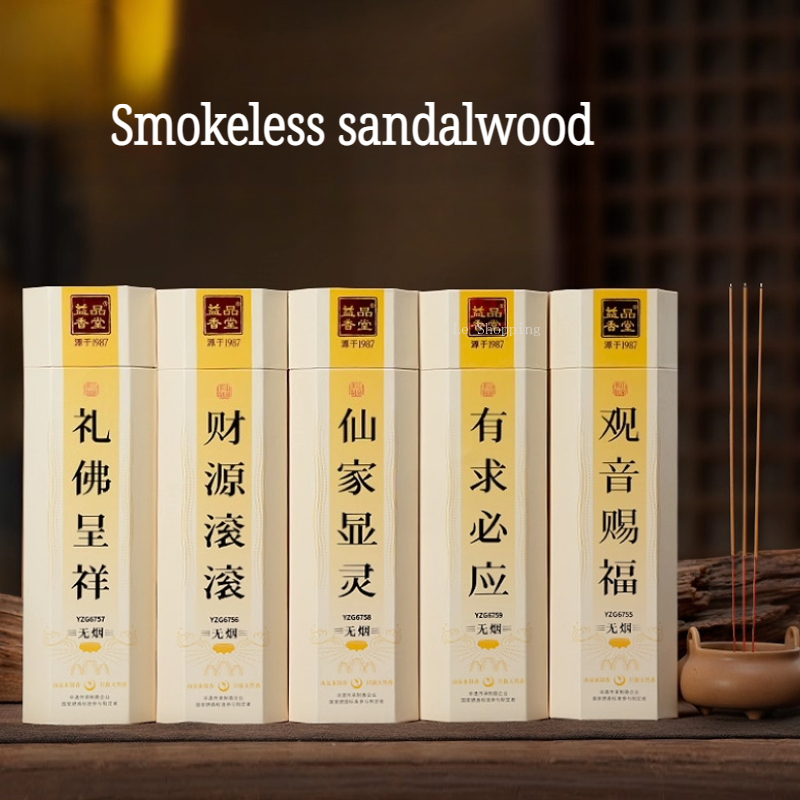 32.5cm Bamboo Stick Incense/Sm - Smokeless Incense Stick ulasan dan harga