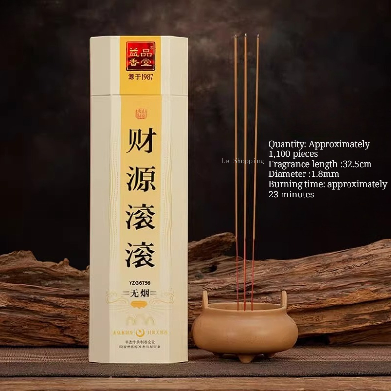 32.5cm Bamboo Stick Incense/Sm - Smokeless Incense Stick ulasan dan harga