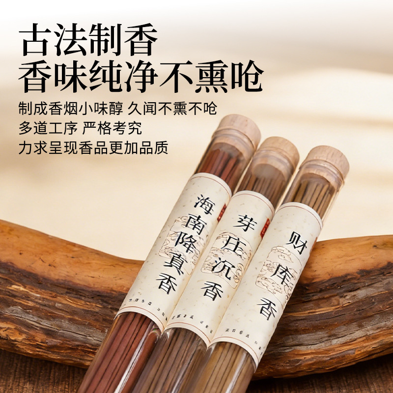 20g Natural Incense Sticks Acr - Smokeless Incense Stick ulasan dan harga