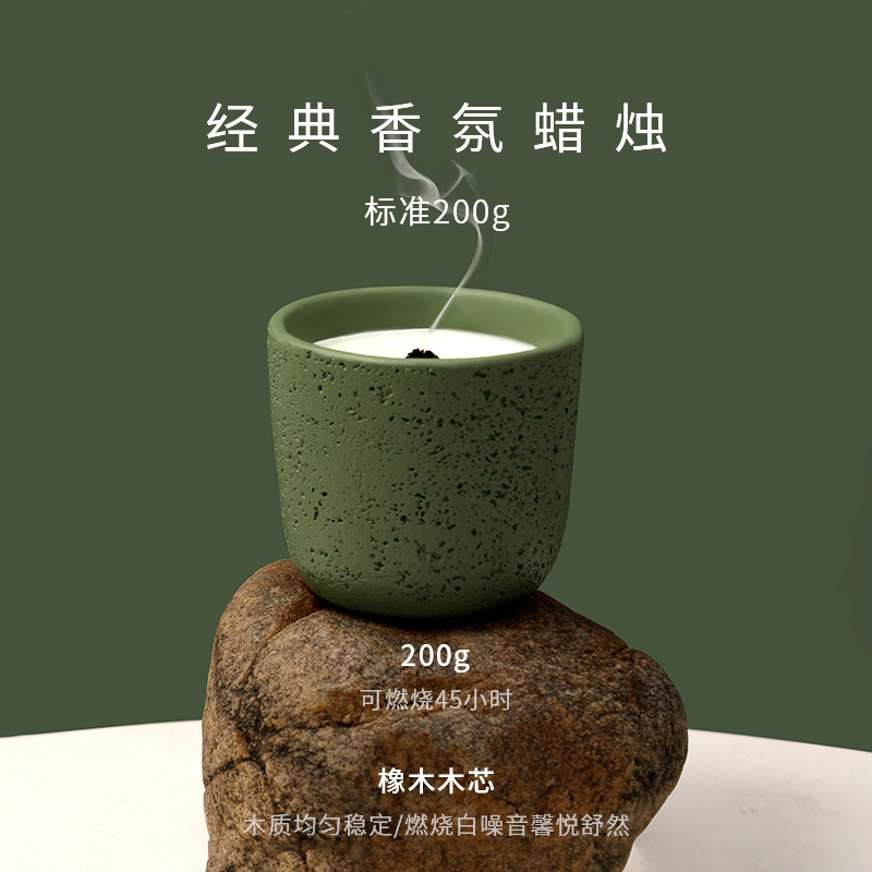 200g Icelandic Tundra Cement A - Home Fragrance Jar ulasan dan harga